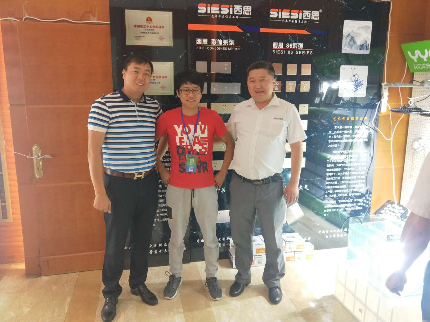 首页- 人生就是博中国官方网站