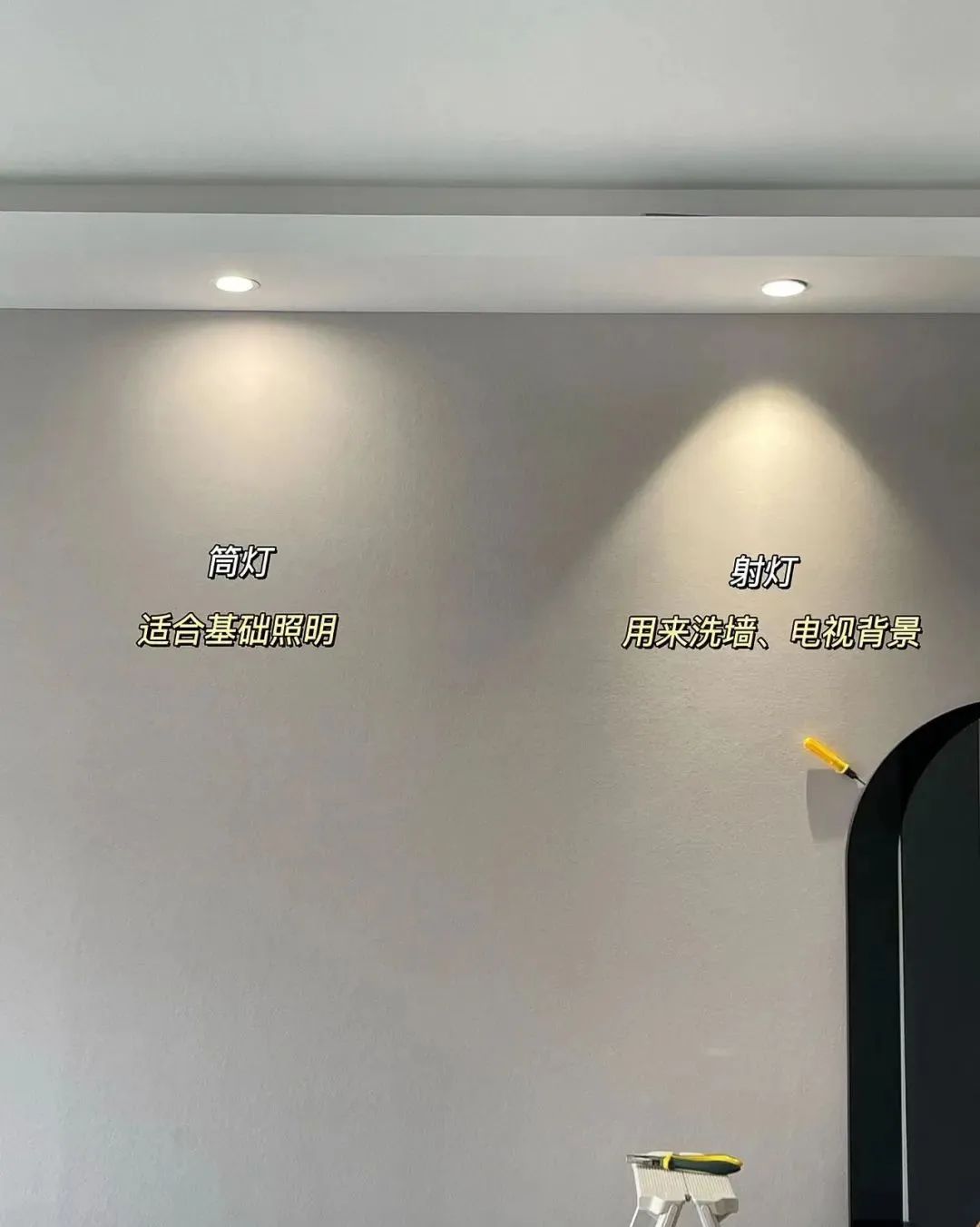 若何正确的选择筒灯射灯？